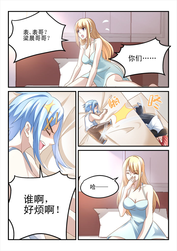 第153章：3