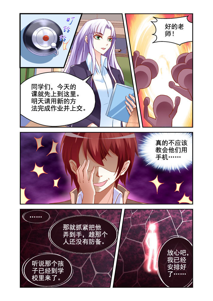 第6章：7