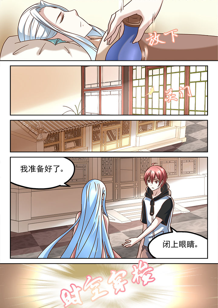 第204章：1