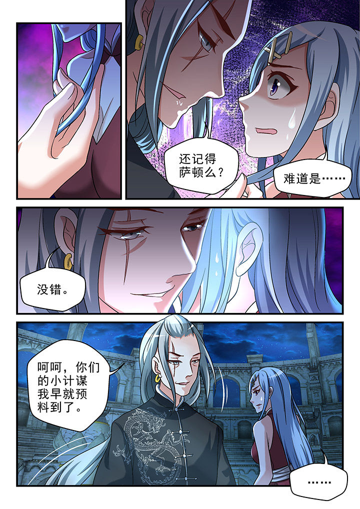 第112章：1