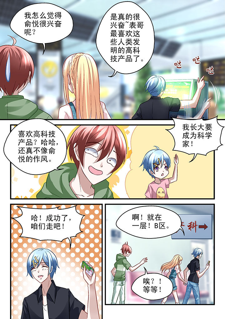 第47章：3