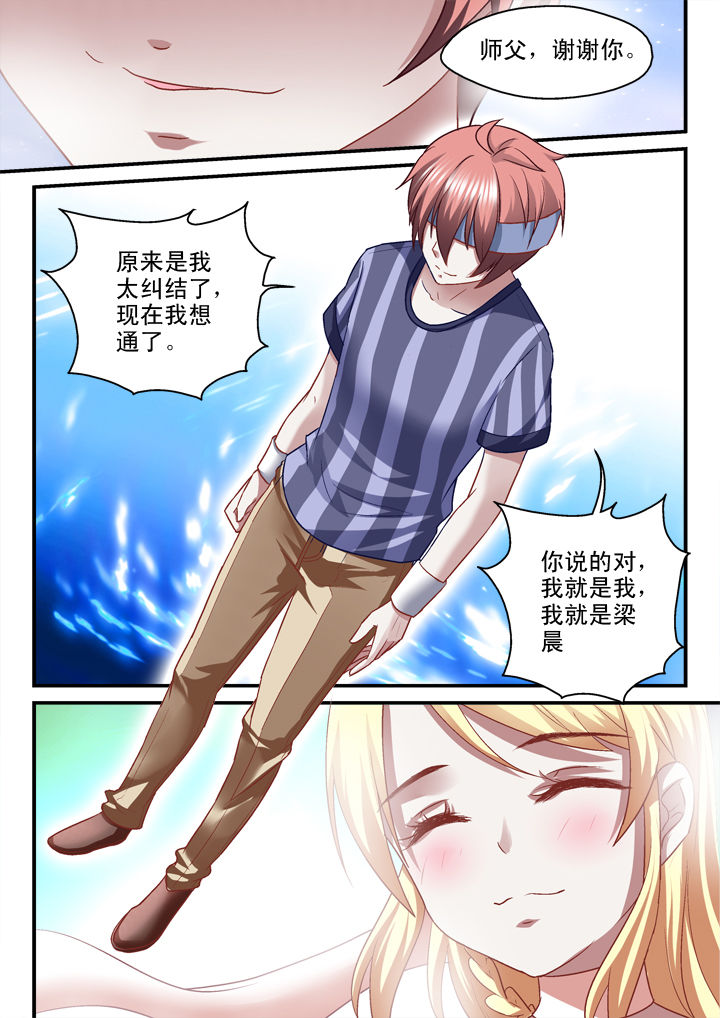 第32章：6