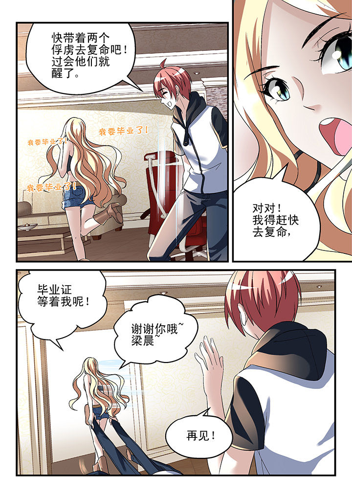 第130章：2