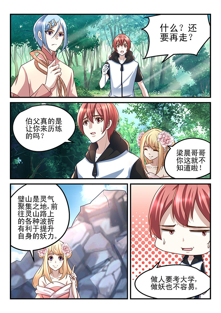 第179章：1