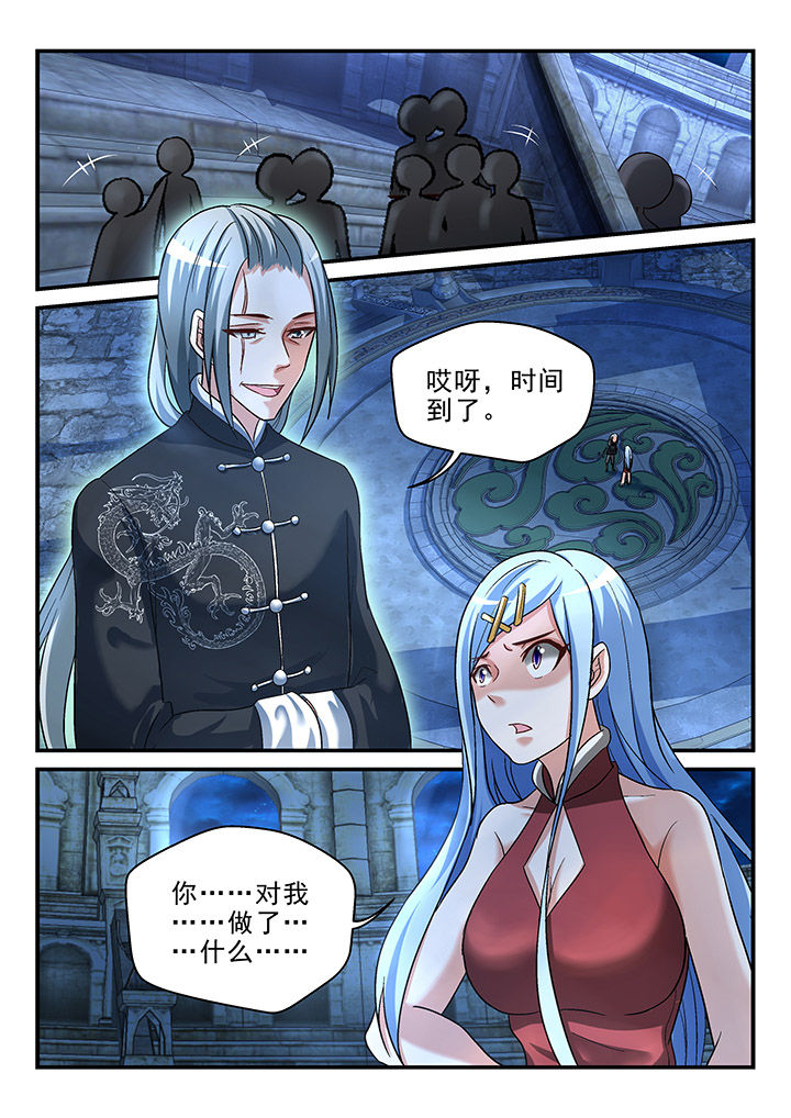 第112章：0