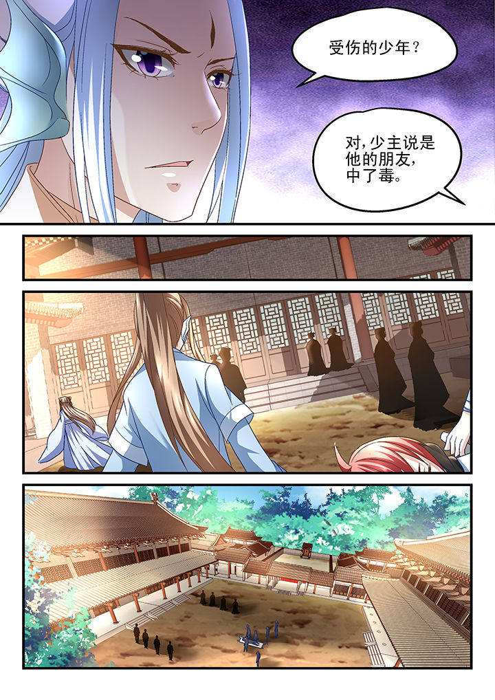 第159章：4
