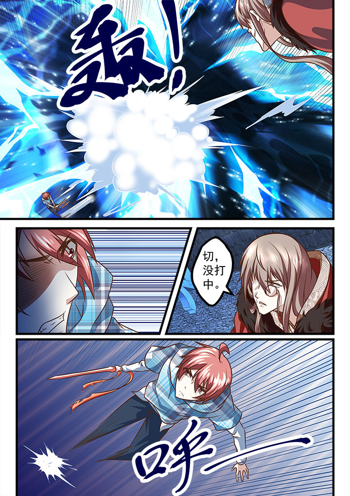 第238章：1
