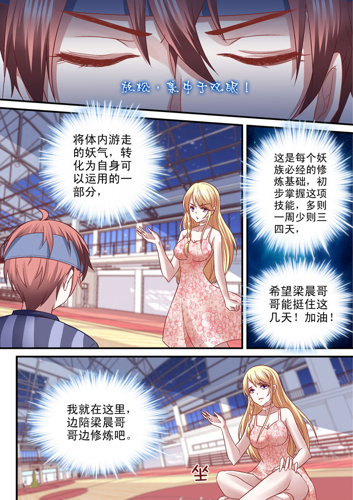 第33章：4
