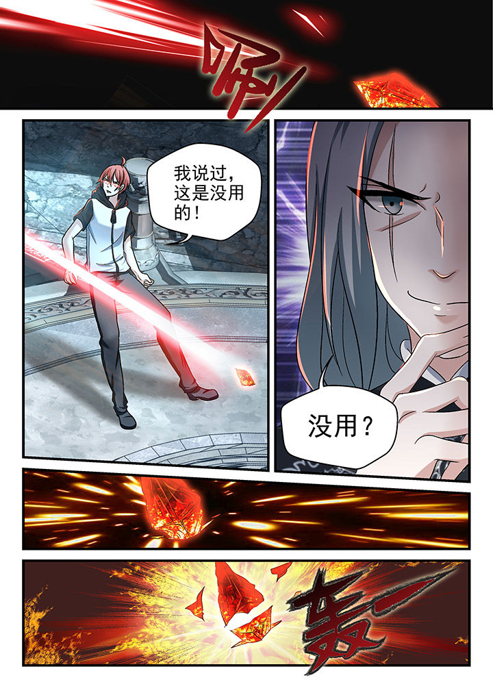 第117章：3