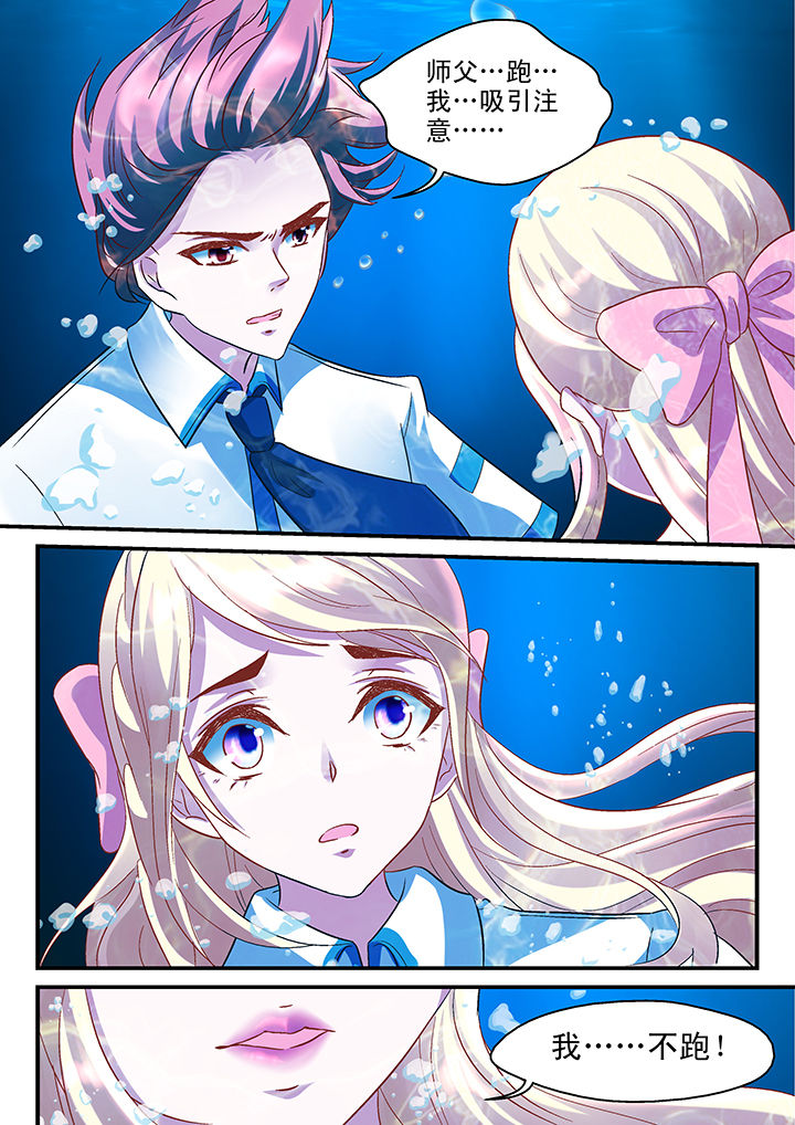 第39章：3
