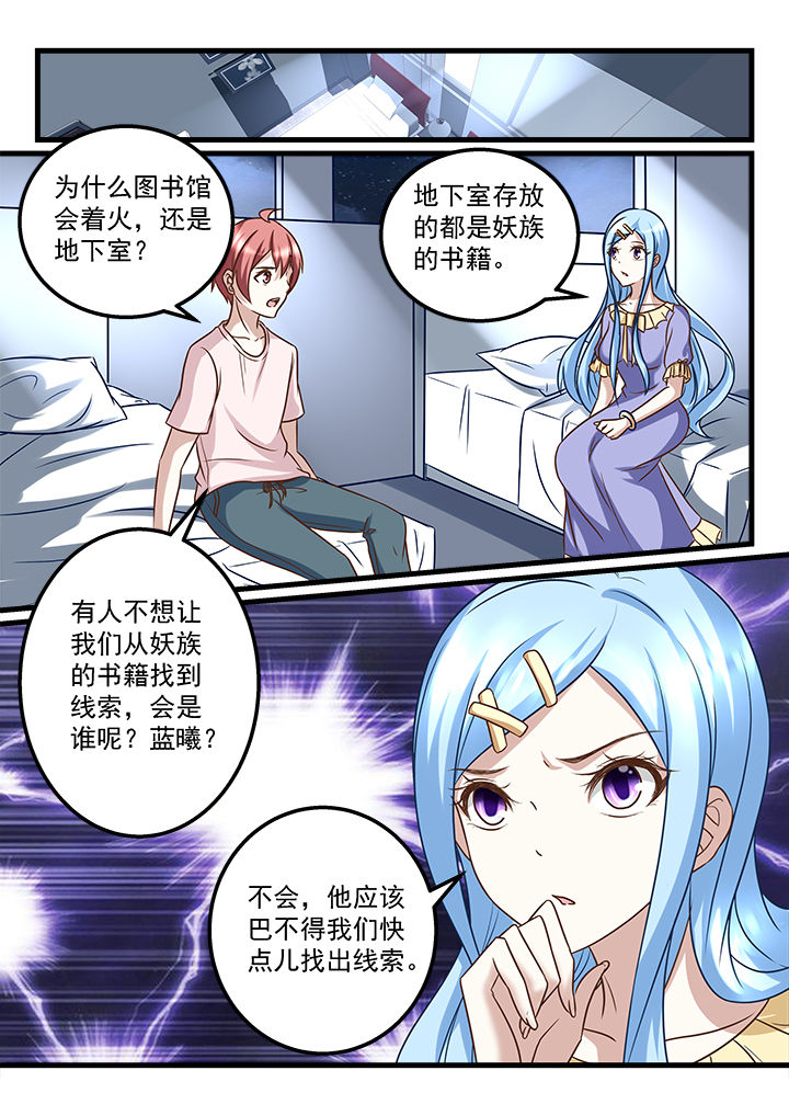 第218章：1