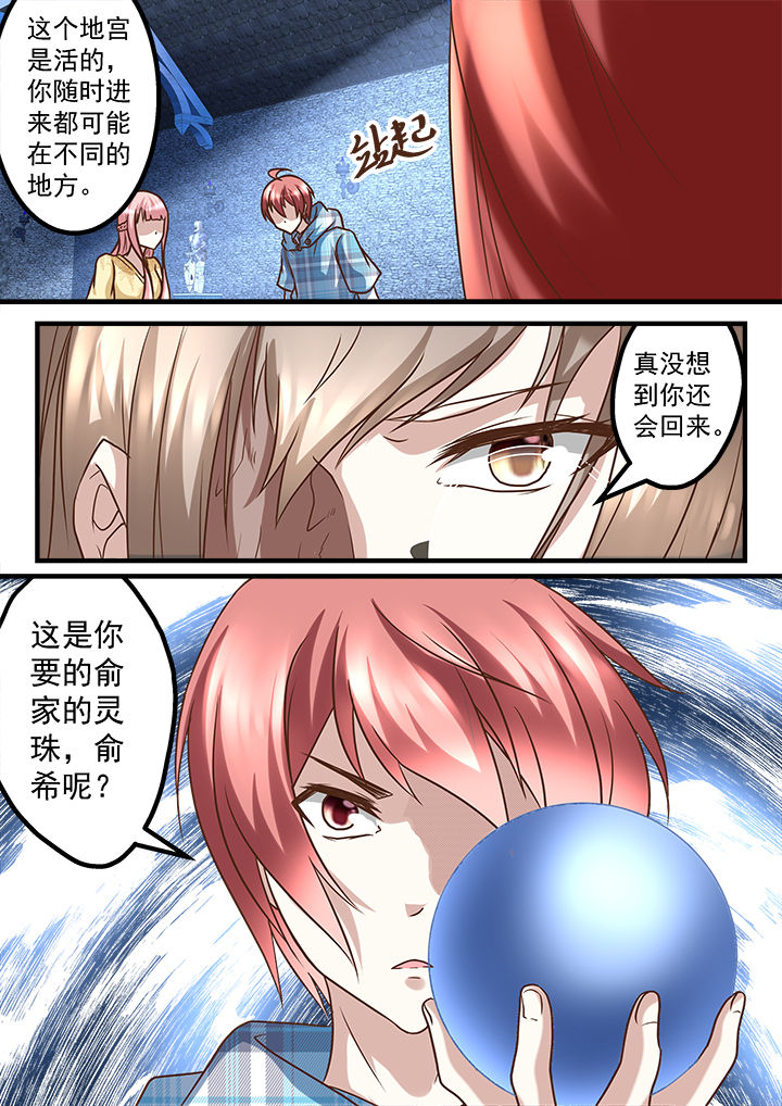 第236章：7