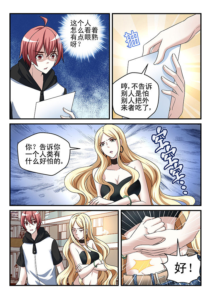 第125章：3