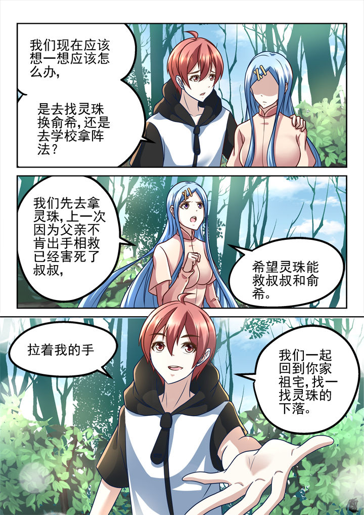 第200章：2