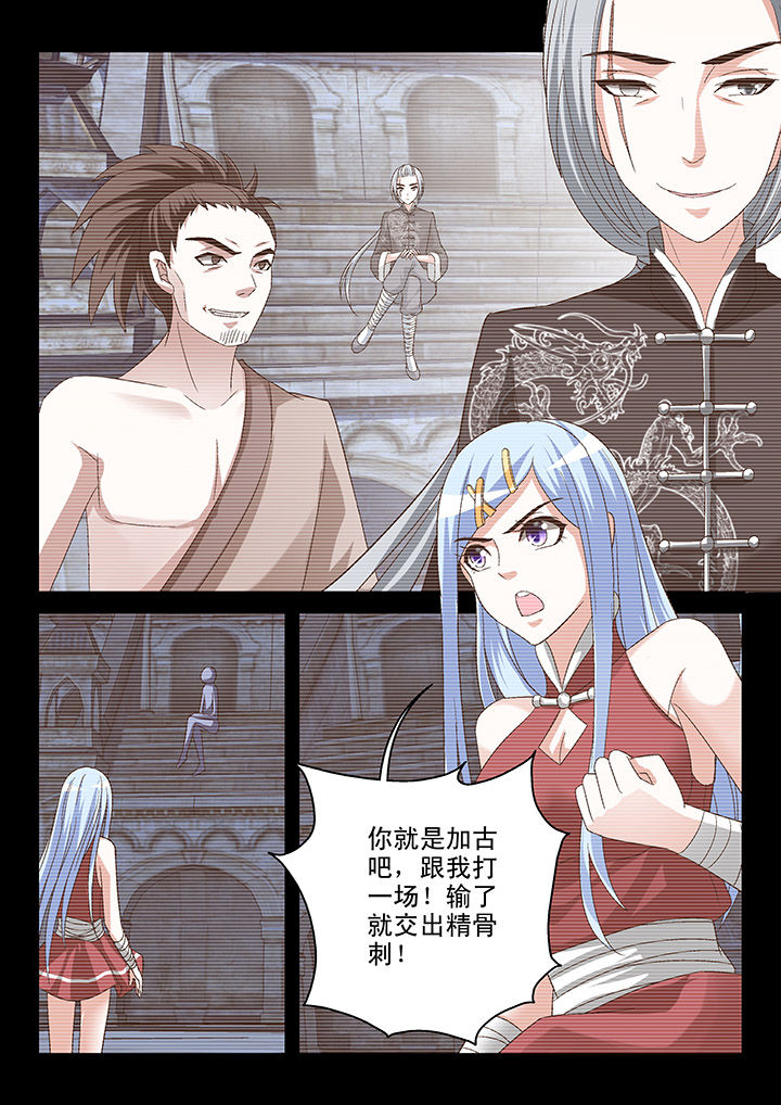 第103章：1