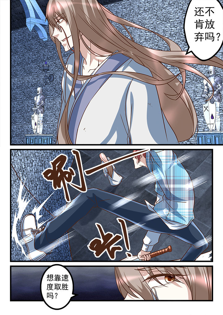 第247章：5