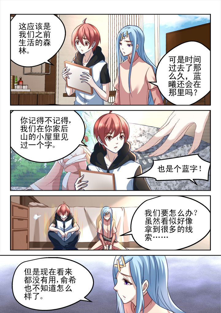 第184章：1
