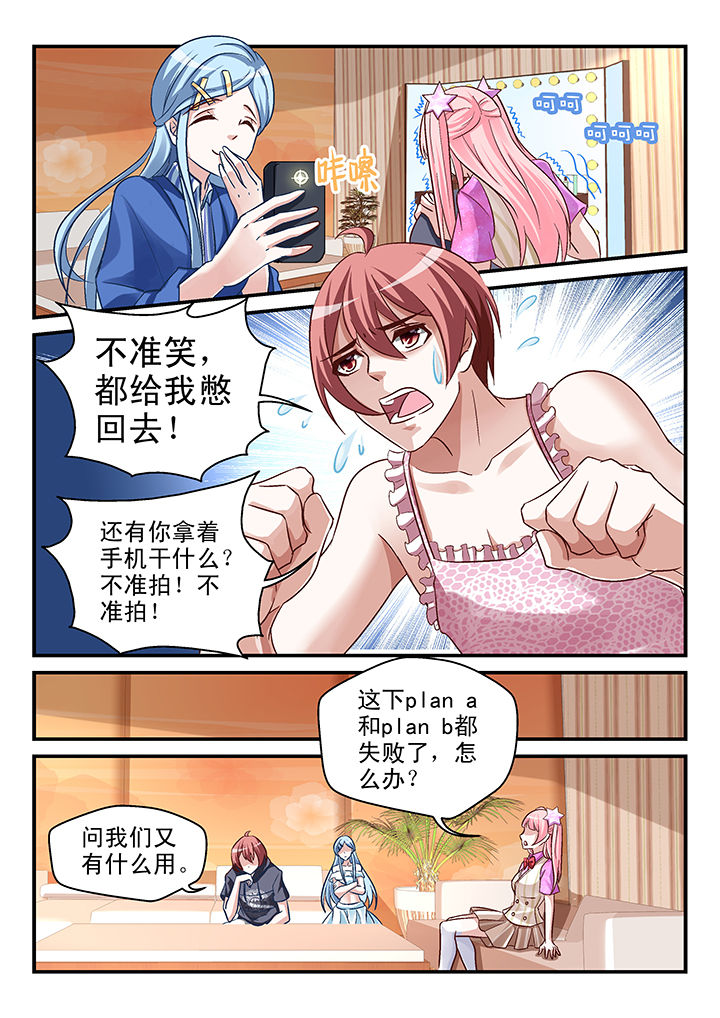 第75章：7