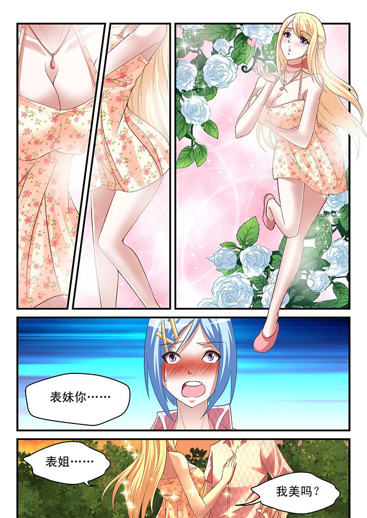 第86章：0
