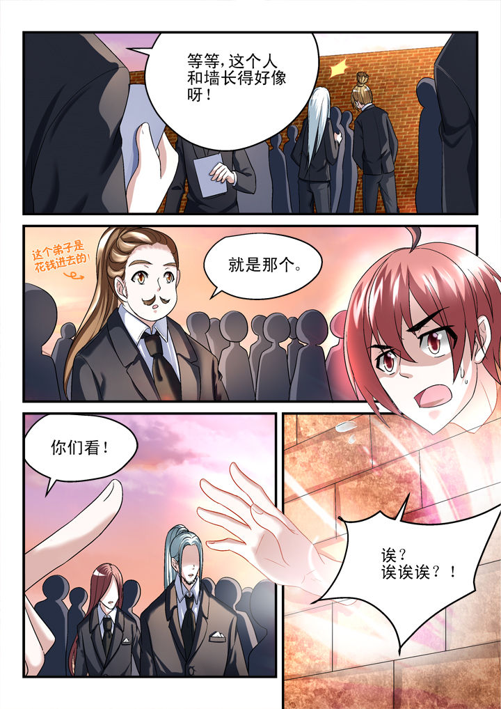 第132章：3