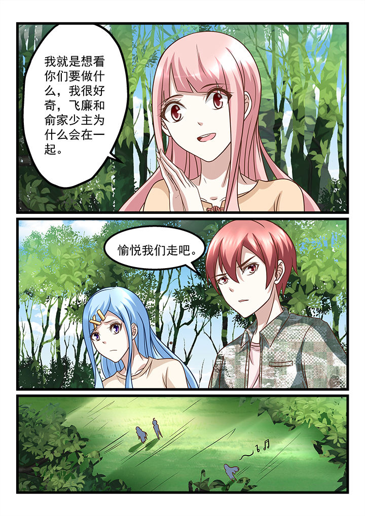 第222章：7