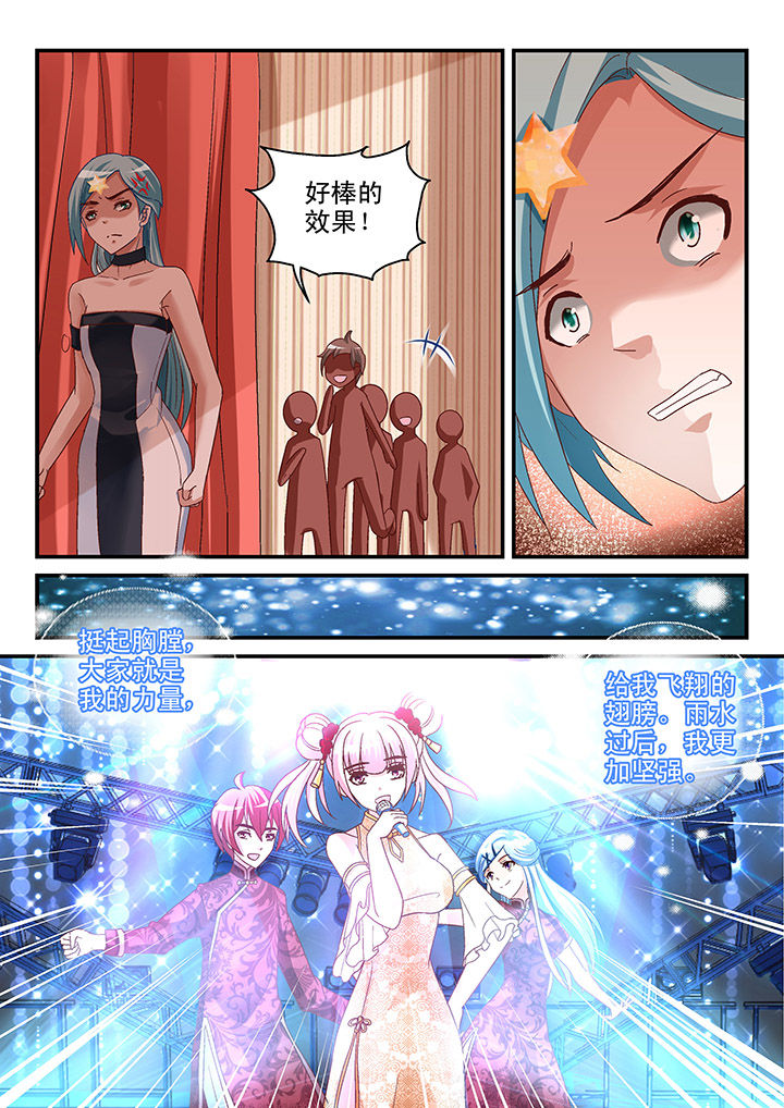 第81章：3