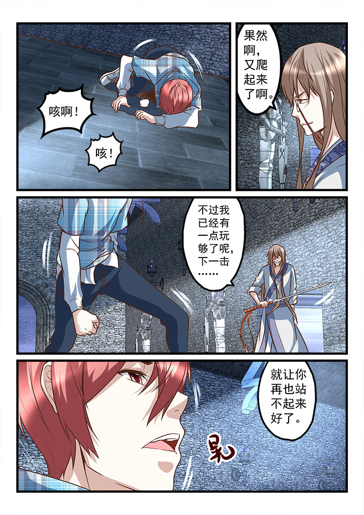 第248章：3
