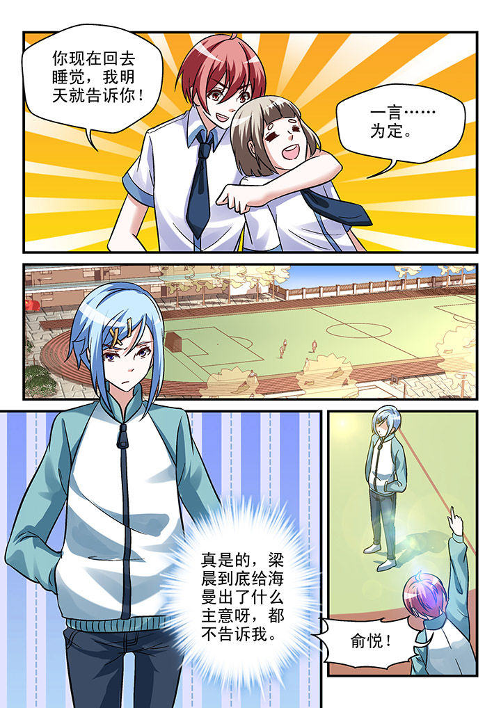 第95章：6