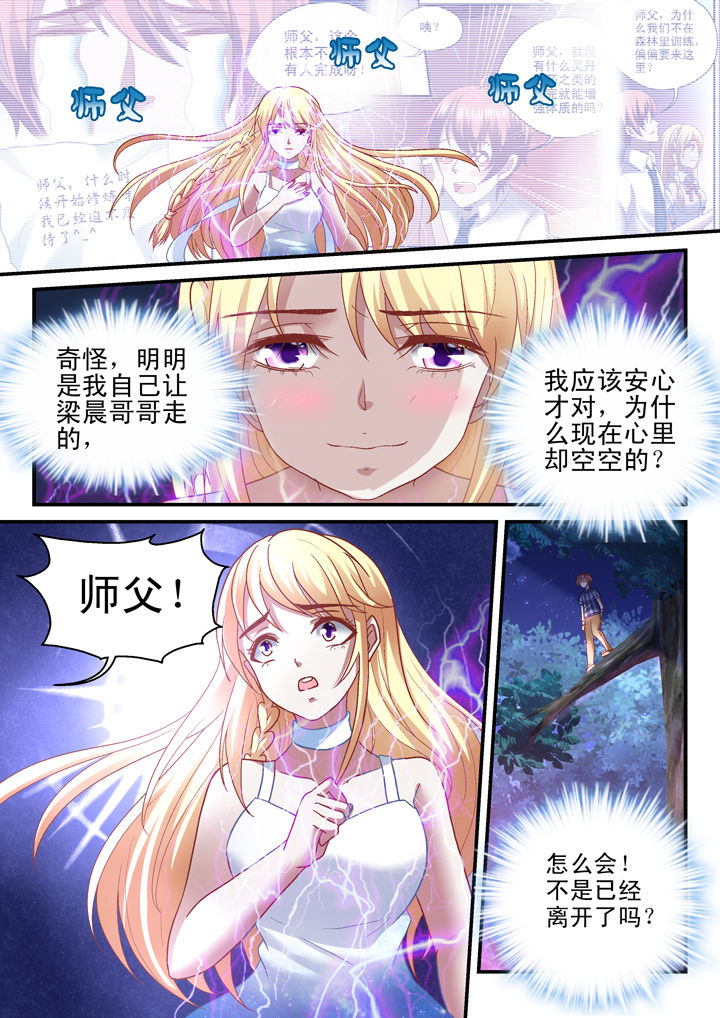 第29章：6