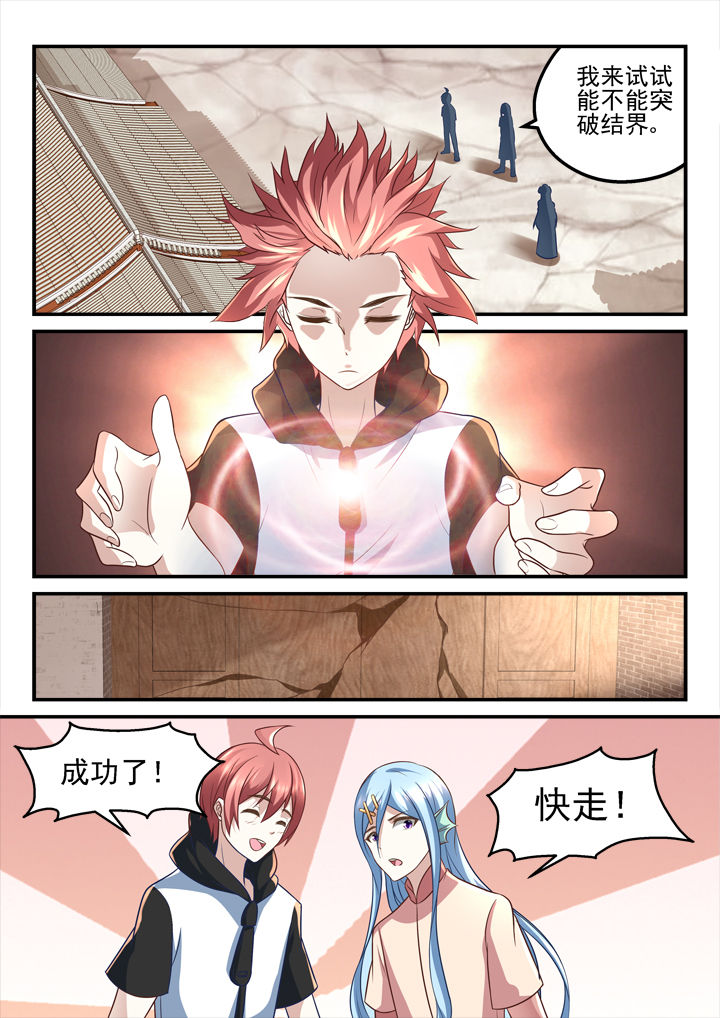 第191章：4