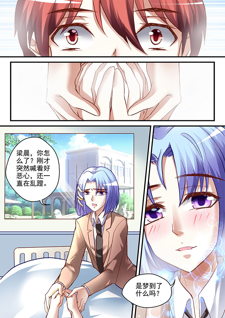 第14章：3
