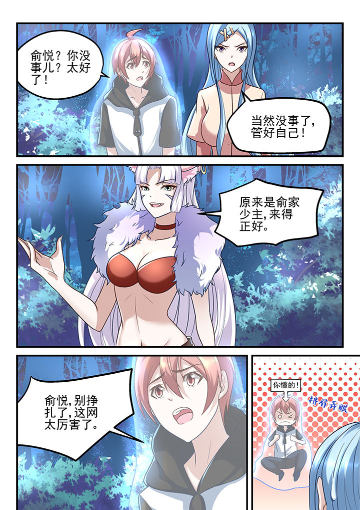 第189章：2