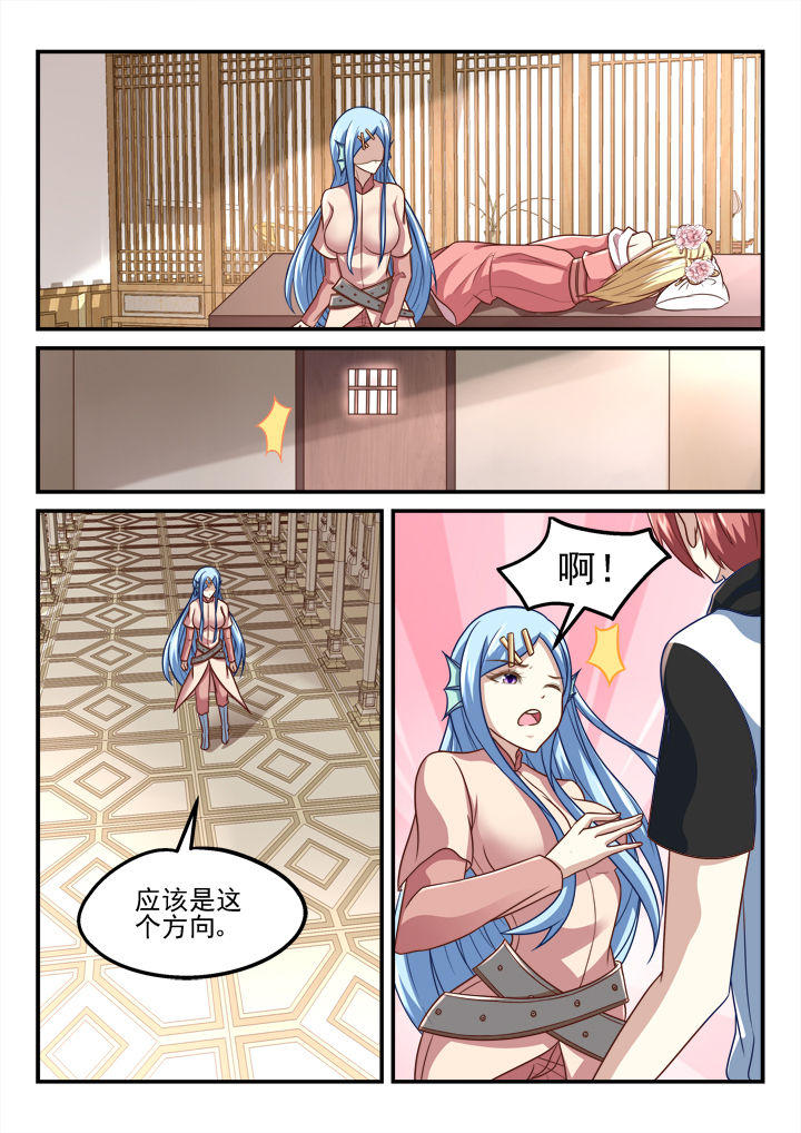 第196章：0