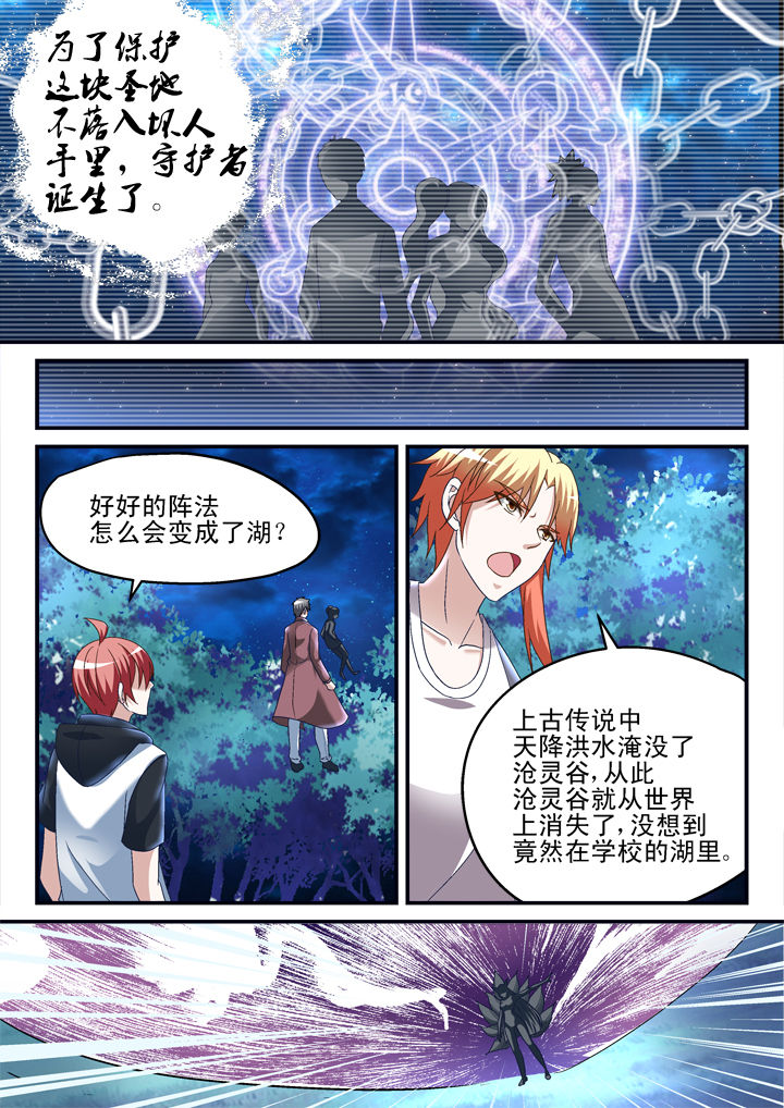 第149章：6