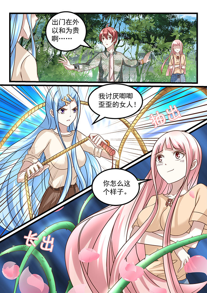 第221章：2