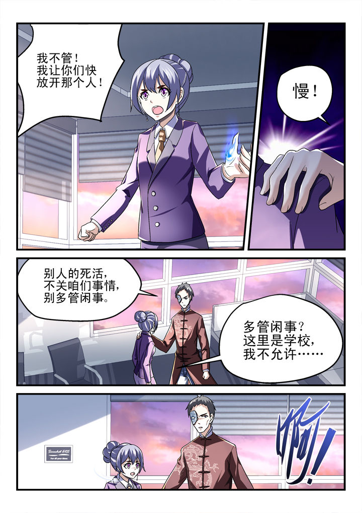 第136章：6