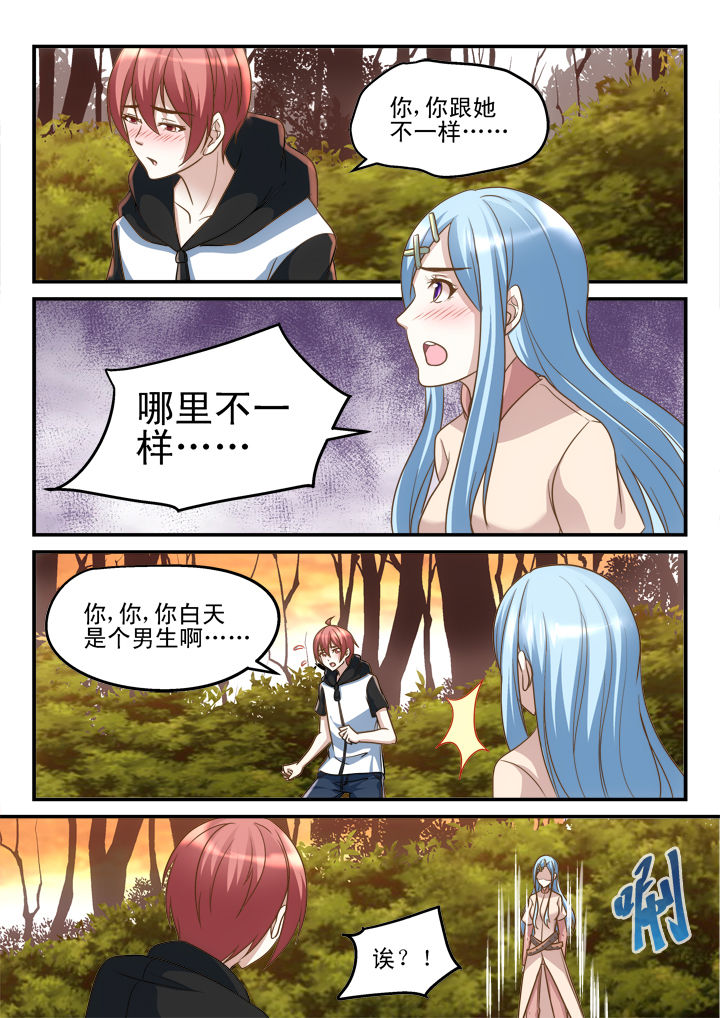 第181章：2
