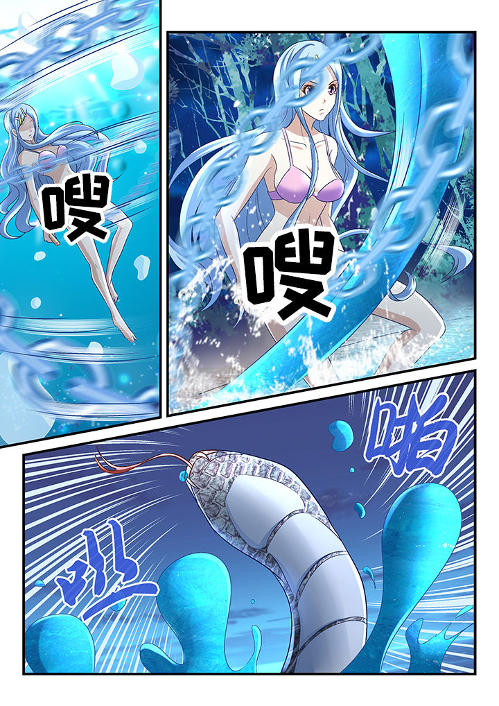 第173章：4