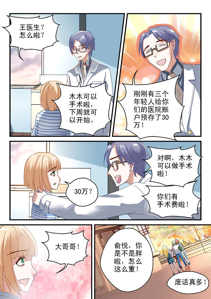 第69章：6