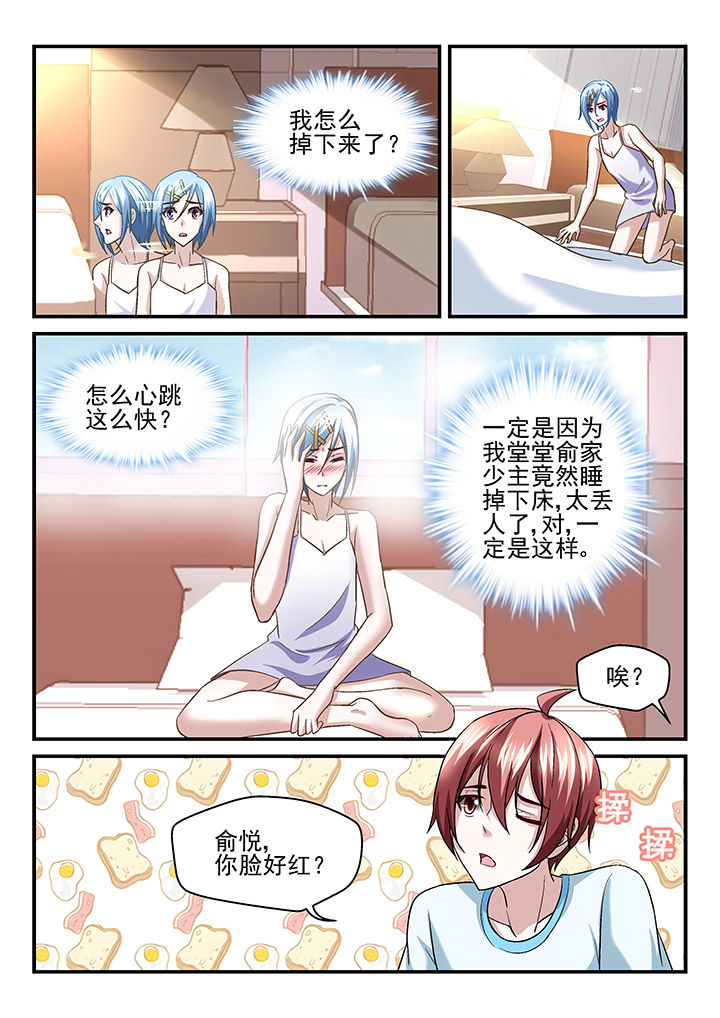 第124章：1
