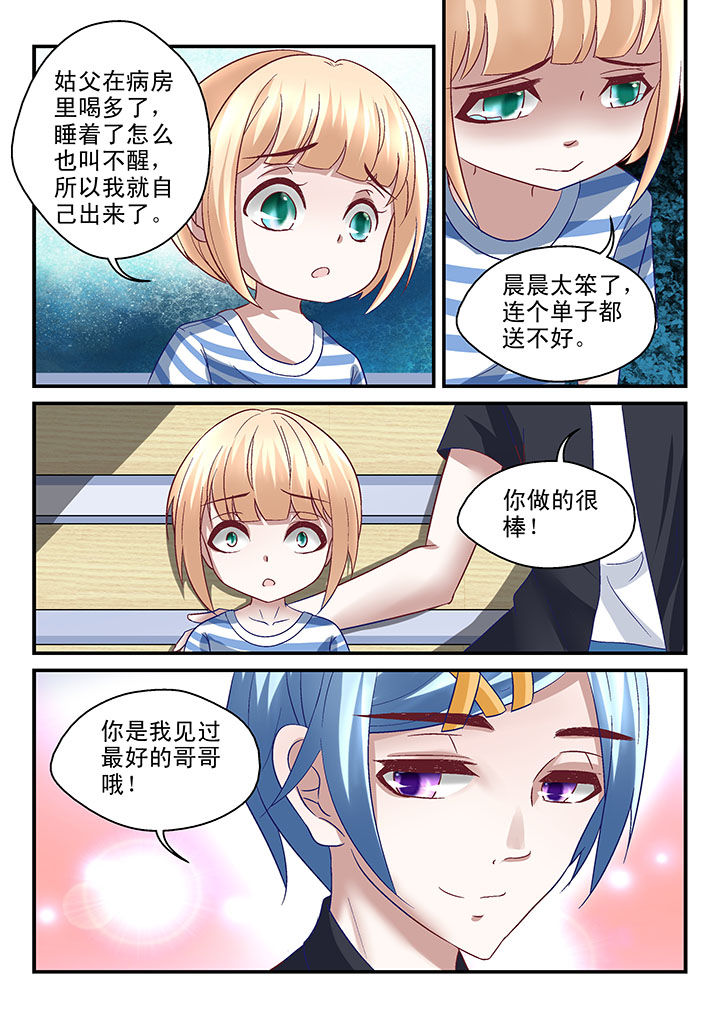 第49章：2