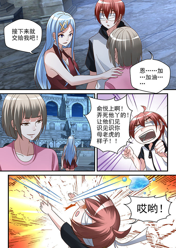 第107章：6