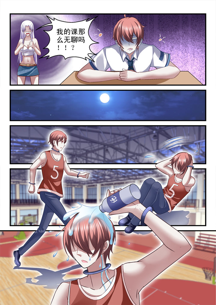 第28章：6