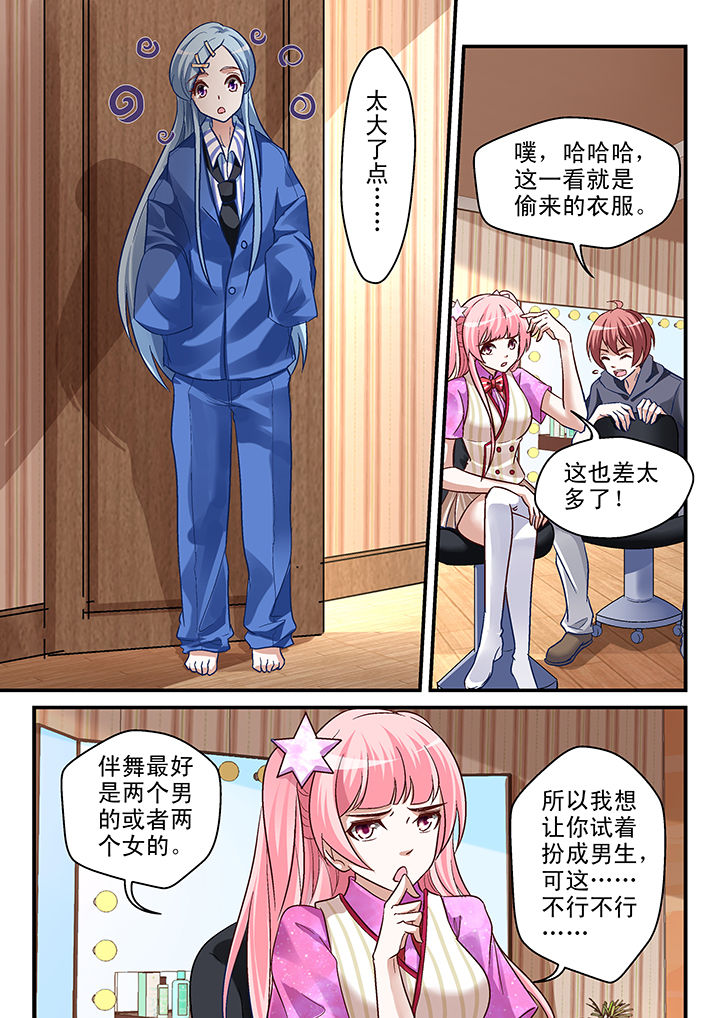 第75章：4