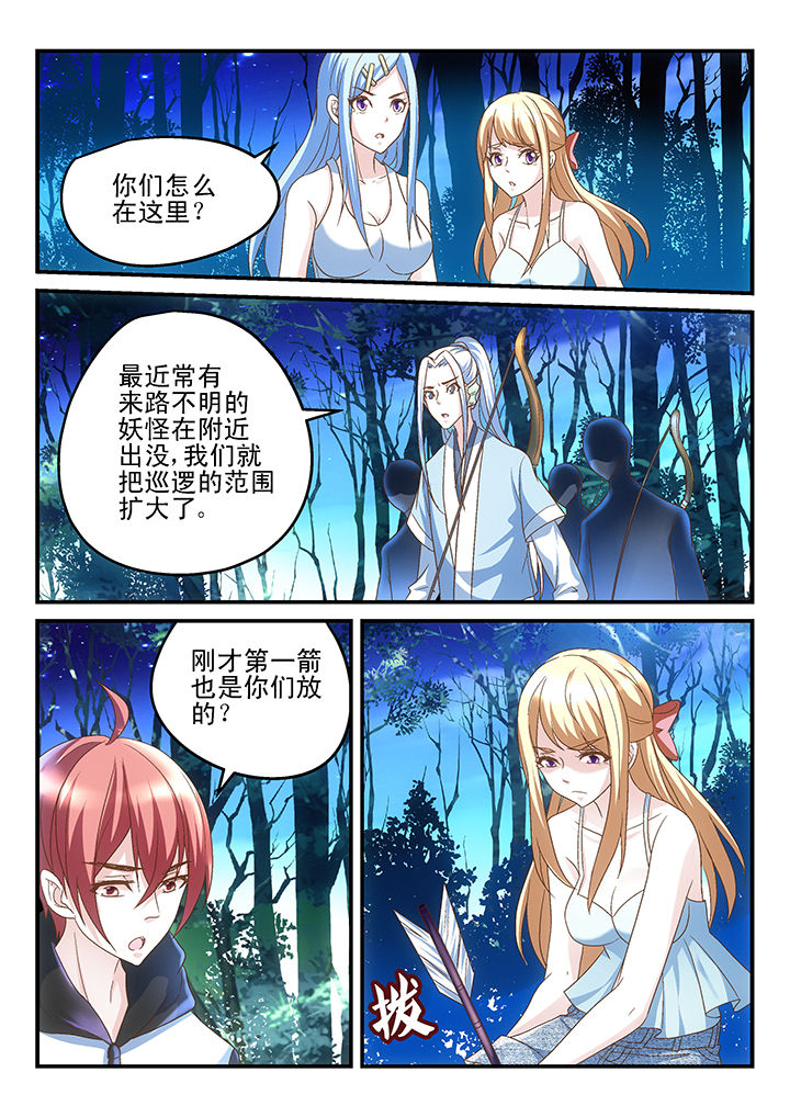 第158章：3