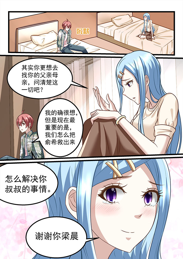 第217章：0