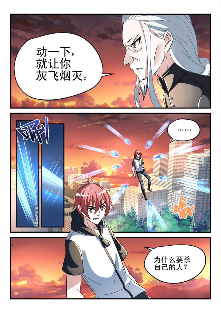 第137章：5
