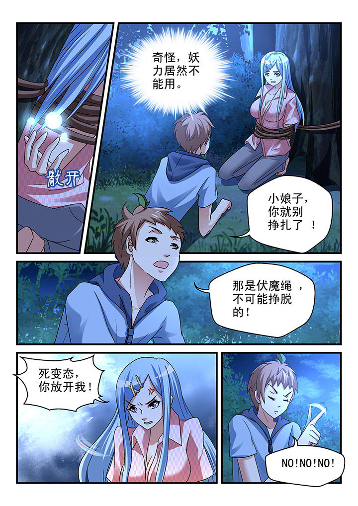 第87章：0