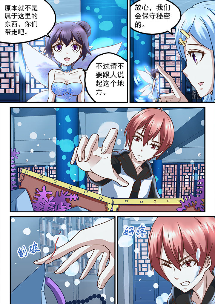 第212章：0