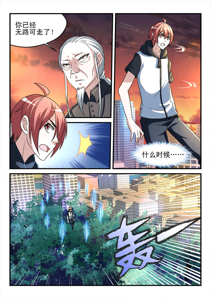 第137章：4